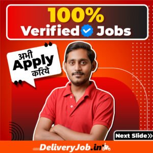 100-verified-job