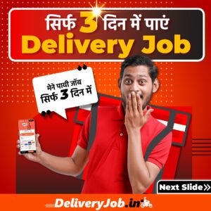 get-job-in-3-days